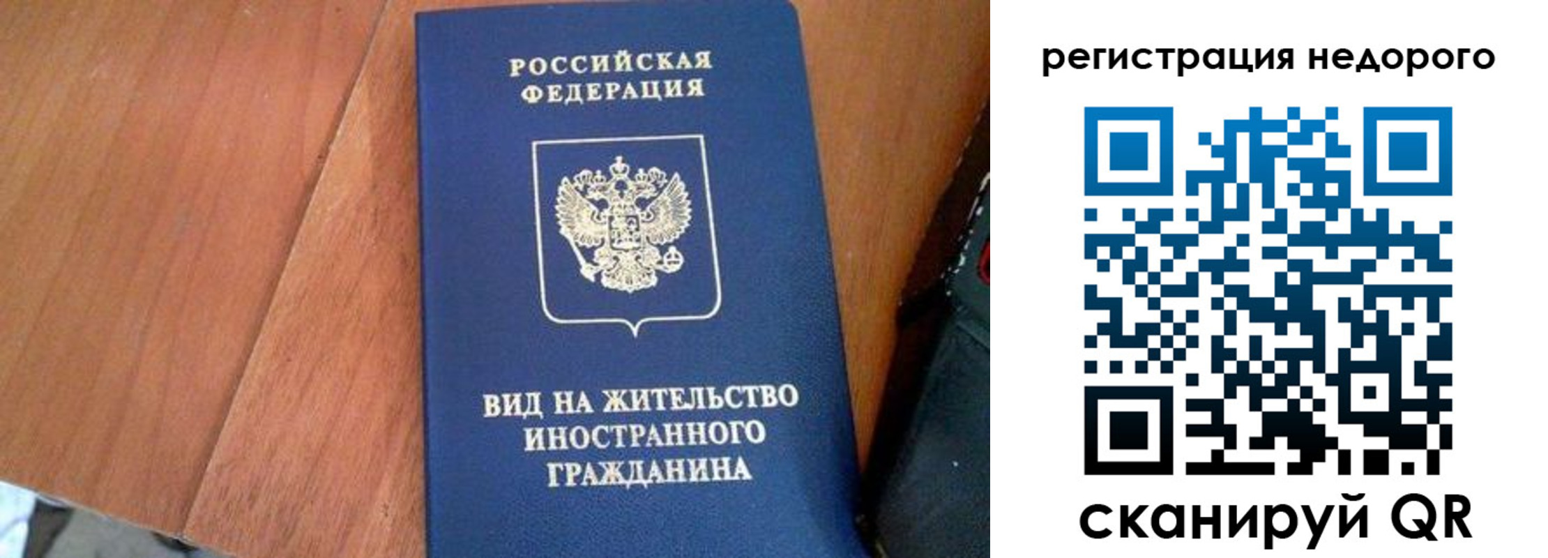 пропишу в квартире в Арзамасе