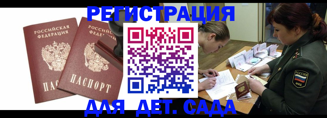 временная регистрация надежно в Арзамасе