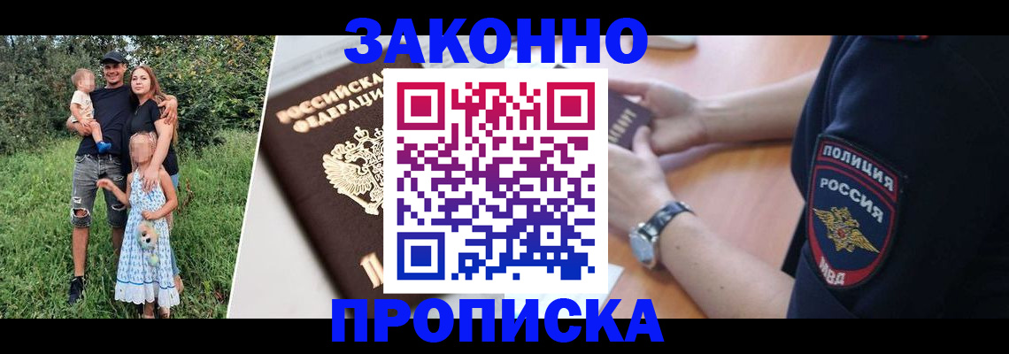 регистрация для дет. сада в Арзамасе
