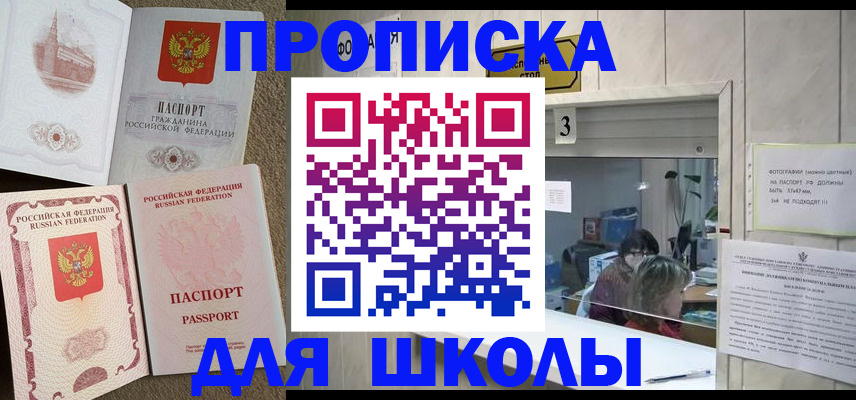 временная регистрация надежно в Арзамасе